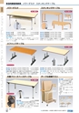 ヒルマ　2020年度　小学生