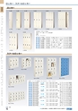 ヒルマ　2020年度　小学生