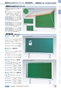 ヒルマ　2020年度　小学生