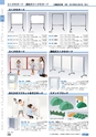 ヒルマ　2020年度　小学生