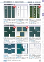 ヒルマ　2020年度　小学生