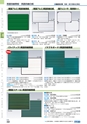 ヒルマ　2020年度　小学生