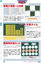 ヒルマ　2020年度　小学生