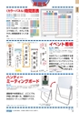 ヒルマ　2020年度　小学生