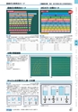 ヒルマ　2020年度　小学生