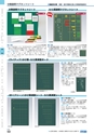 ヒルマ　2020年度　小学生