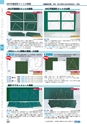 ヒルマ　2020年度　小学生