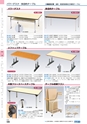 ヒルマ　2020年度　小学生