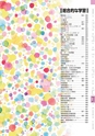 ヒルマ　2020年度　中学生