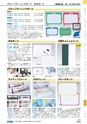 ヒルマ　2020年度　中学生