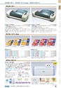 ヒルマ　2020年度　中学生