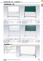 ヒルマ　2020年度　中学生