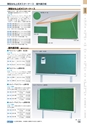 ヒルマ　2020年度　中学生