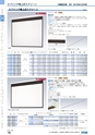 ヒルマ　2020年度　中学生