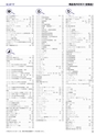 ヒルマ　2020年度　中学生