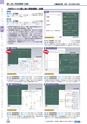 ヒルマ　2020年度　中学生