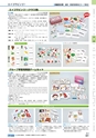 ヒルマ　2020年度　中学生