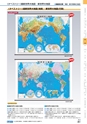 ヒルマ　2020年度　中学生