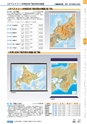 ヒルマ　2020年度　中学生