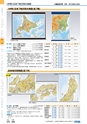 ヒルマ　2020年度　中学生