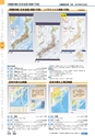 ヒルマ　2020年度　中学生