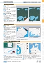 ヒルマ　2020年度　中学生