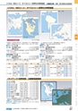 ヒルマ　2020年度　中学生
