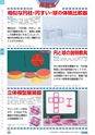 ヒルマ　2020年度　中学生