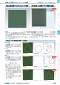 ヒルマ　2020年度　中学生