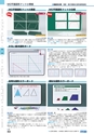 ヒルマ　2020年度　中学生