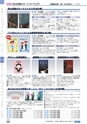 ヒルマ　2020年度　中学生