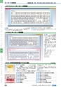 ヒルマ　2020年度　中学生