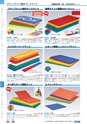 ヒルマ　2020年度　中学生