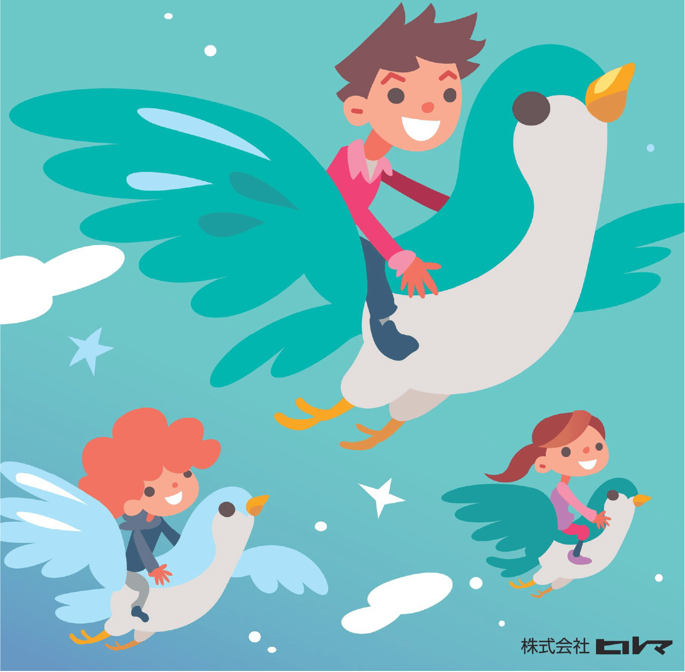 教材カタログ・パンフレット - ヒルマ